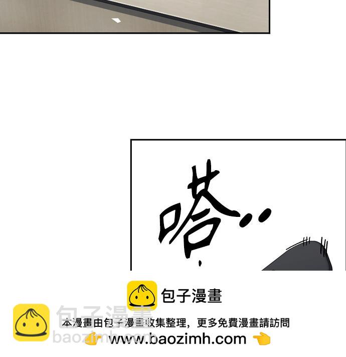 痞子學霸 - 第3季第44話(2/6) - 6