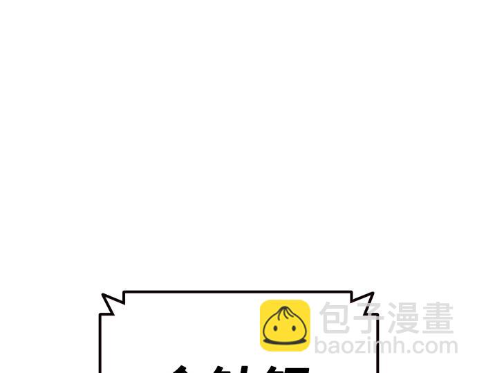 痞子學霸 - 第3季第44話(3/6) - 6