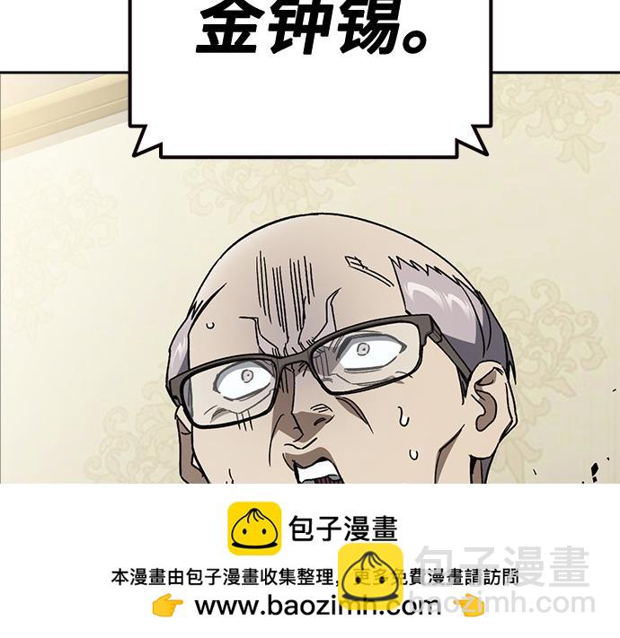 痞子學霸 - 第3季第44話(3/6) - 7