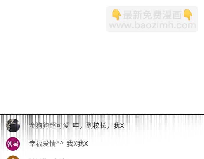 痞子學霸 - 第3季第44話(3/6) - 2
