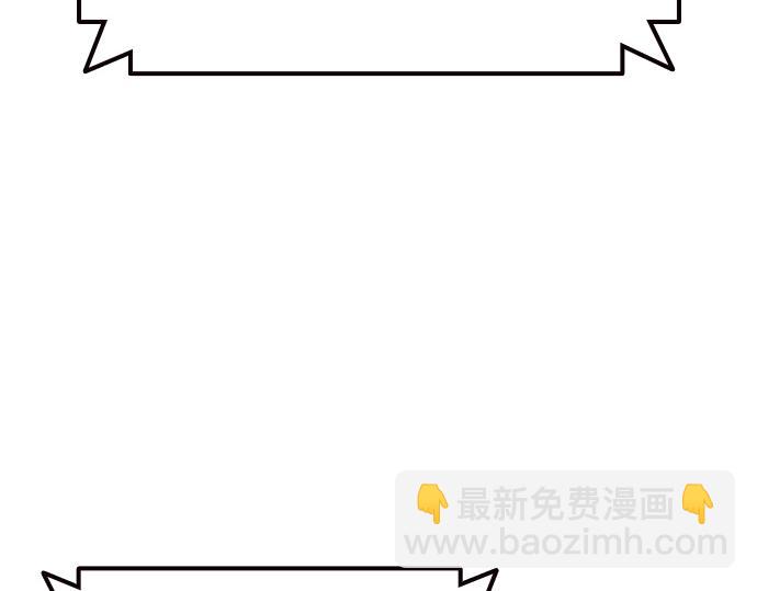 痞子學霸 - 第3季第44話(3/6) - 4