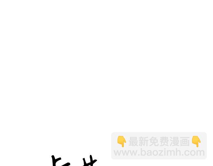 痞子學霸 - 第3季第44話(1/6) - 3