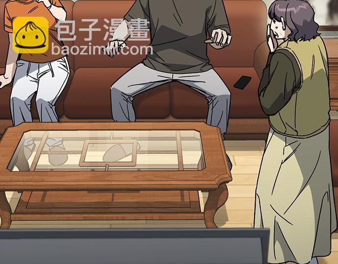 痞子學霸 - 第3季第44話(3/6) - 7