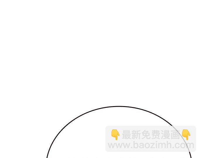 痞子學霸 - 第3季第44話(3/6) - 1