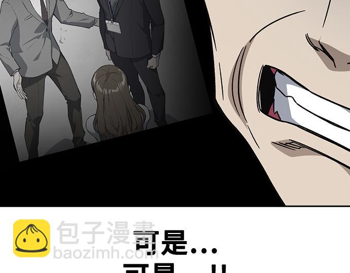 痞子學霸 - 第3季第44話(3/6) - 2