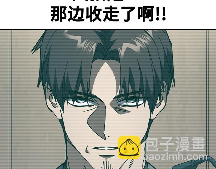 痞子學霸 - 第3季第44話(3/6) - 4