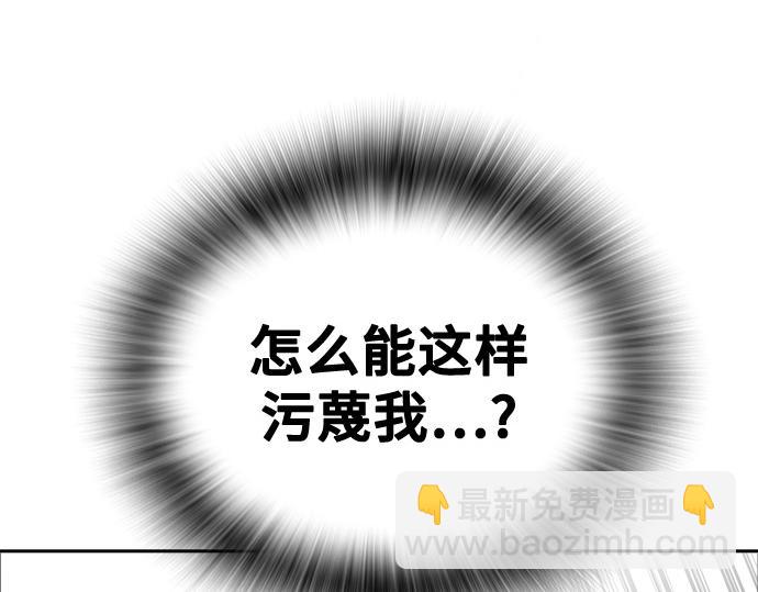 痞子學霸 - 第3季第44話(3/6) - 6