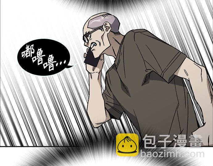 痞子學霸 - 第3季第44話(3/6) - 7