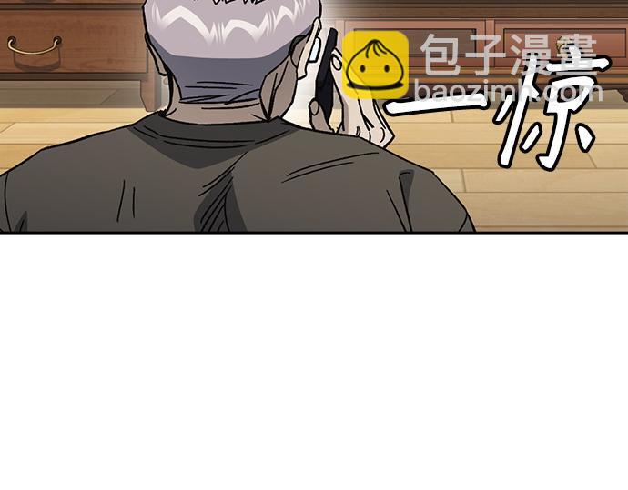 痞子學霸 - 第3季第44話(3/6) - 3