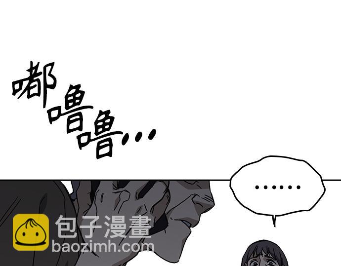 痞子學霸 - 第3季第44話(3/6) - 4