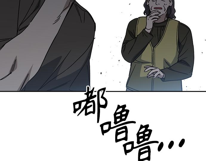 痞子學霸 - 第3季第44話(3/6) - 5