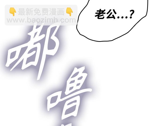 痞子學霸 - 第3季第44話(3/6) - 7