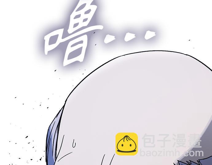 痞子學霸 - 第3季第44話(3/6) - 8