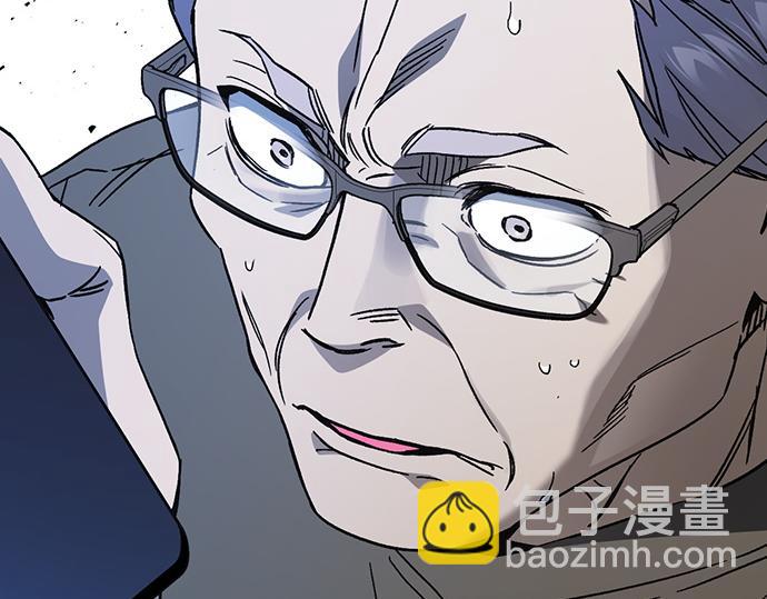 痞子學霸 - 第3季第44話(3/6) - 1