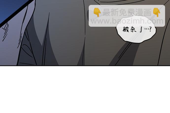 痞子學霸 - 第3季第44話(3/6) - 2