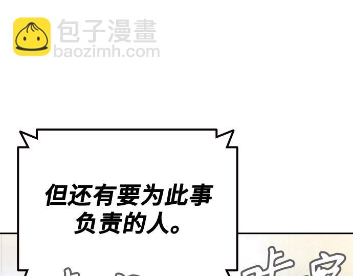 痞子學霸 - 第3季第44話(3/6) - 3