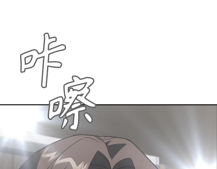 痞子學霸 - 第3季第44話(3/6) - 7