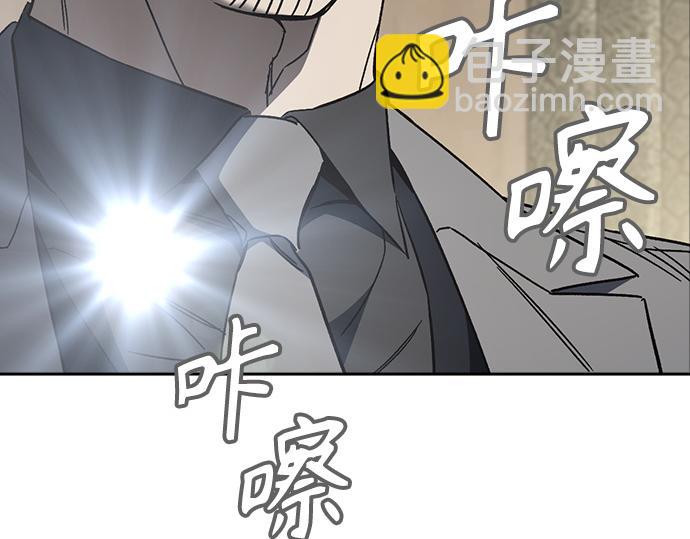 痞子學霸 - 第3季第44話(3/6) - 1