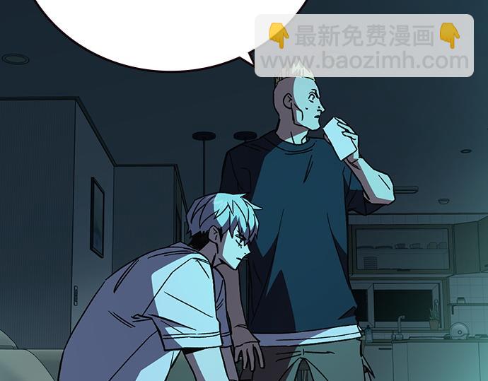 痞子學霸 - 第3季第44話(3/6) - 4