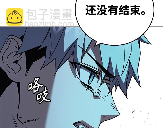 痞子學霸 - 第3季第44話(4/6) - 6