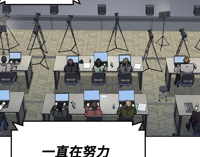 痞子學霸 - 第3季第44話(4/6) - 2