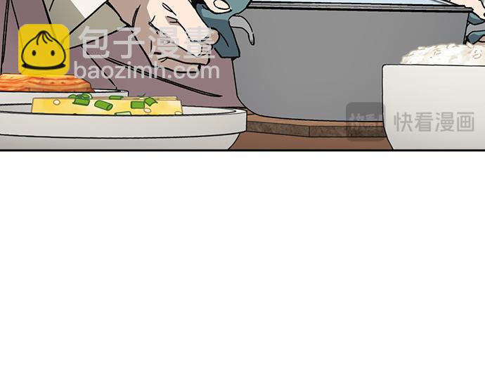 痞子學霸 - 第3季第44話(1/6) - 8