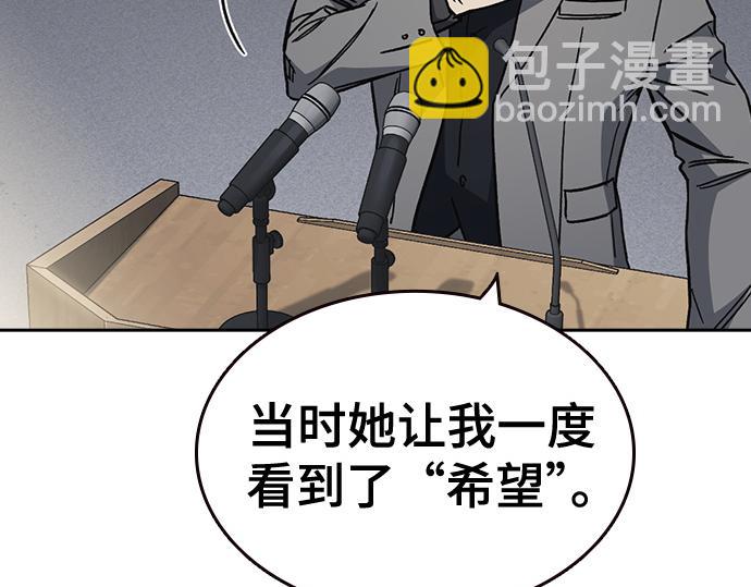 痞子學霸 - 第3季第44話(4/6) - 6