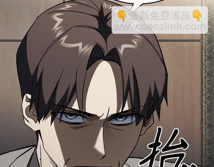 痞子學霸 - 第3季第44話(4/6) - 1