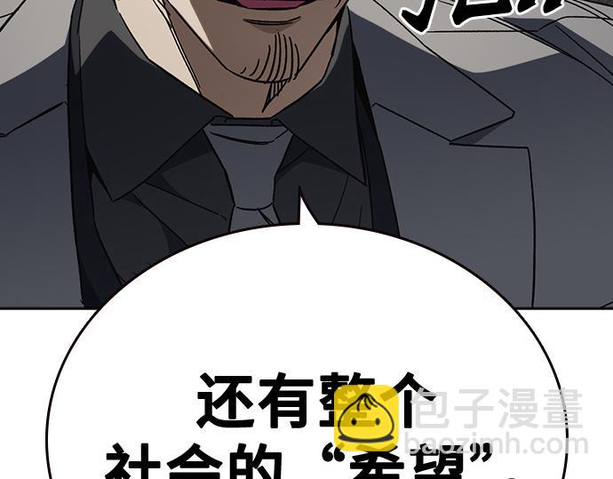 痞子學霸 - 第3季第44話(4/6) - 2