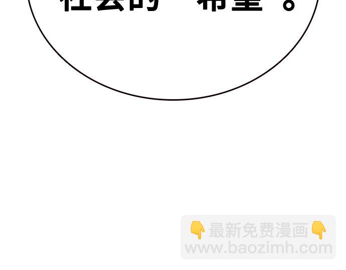 痞子學霸 - 第3季第44話(4/6) - 3