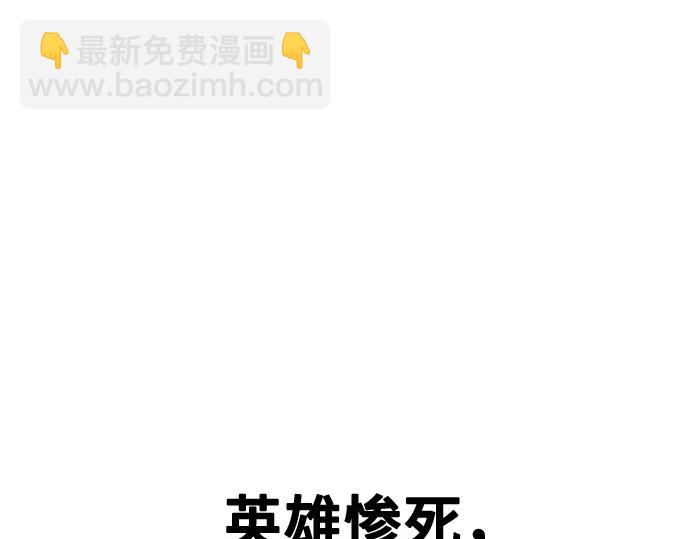 痞子學霸 - 第3季第44話(4/6) - 7