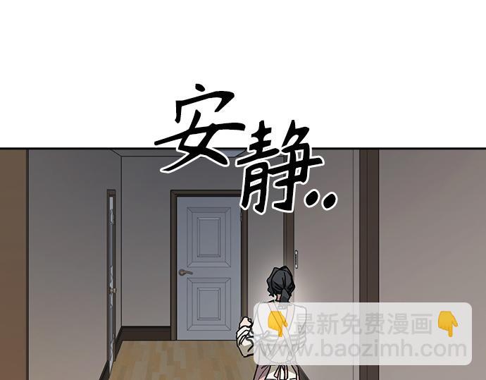 痞子學霸 - 第3季第44話(1/6) - 1