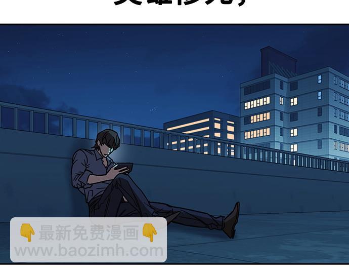 痞子學霸 - 第3季第44話(4/6) - 8