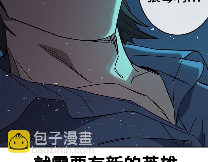 痞子學霸 - 第3季第44話(4/6) - 3