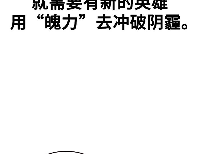 痞子學霸 - 第3季第44話(4/6) - 4