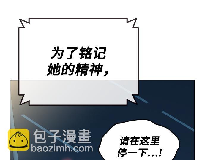 痞子學霸 - 第3季第44話(4/6) - 1