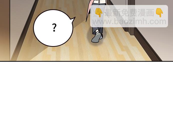 痞子學霸 - 第3季第44話(1/6) - 2