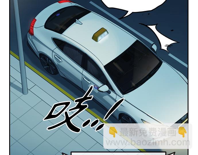 痞子學霸 - 第3季第44話(4/6) - 2