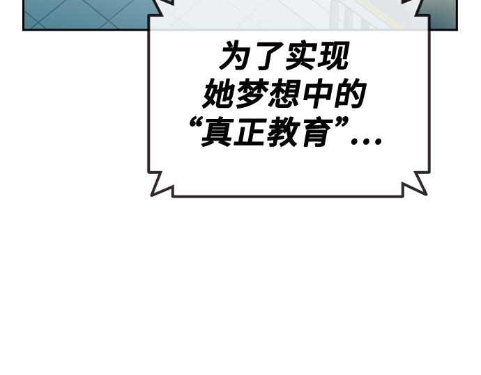 痞子學霸 - 第3季第44話(4/6) - 3