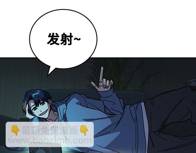 痞子學霸 - 第3季第44話(4/6) - 6