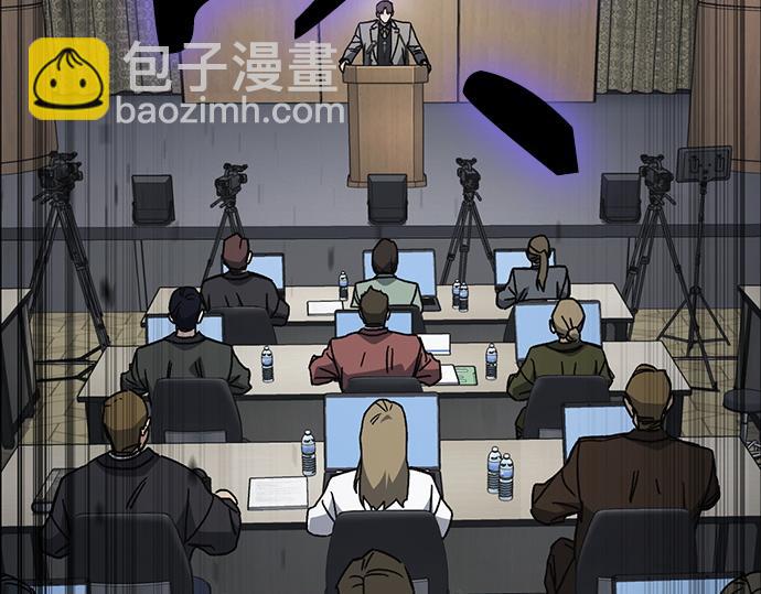 痞子學霸 - 第3季第44話(4/6) - 3