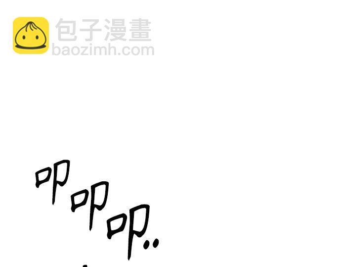 痞子學霸 - 第3季第44話(1/6) - 3