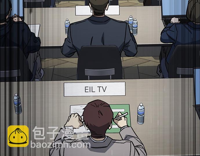 痞子學霸 - 第3季第44話(4/6) - 4