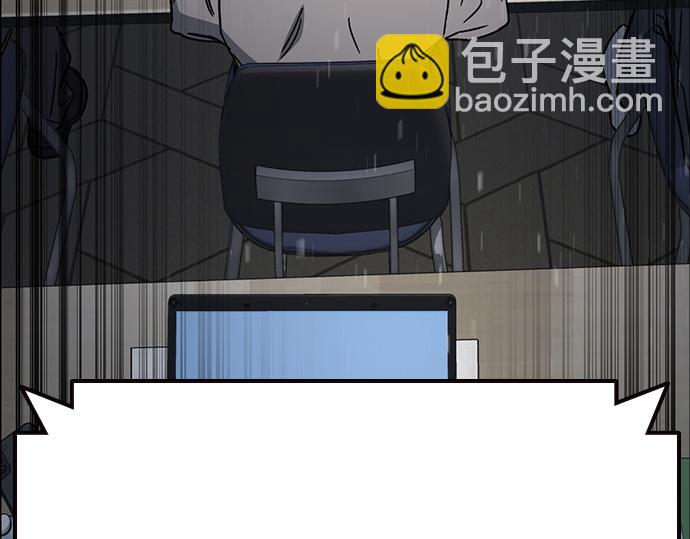 痞子學霸 - 第3季第44話(4/6) - 5