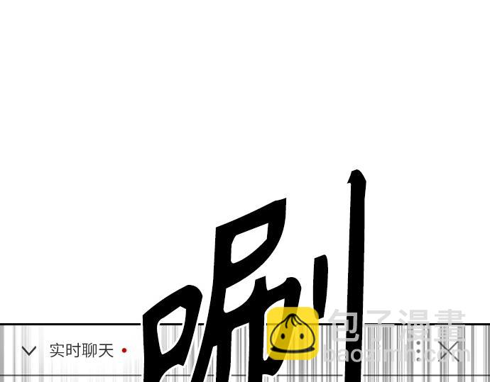 痞子學霸 - 第3季第44話(4/6) - 7