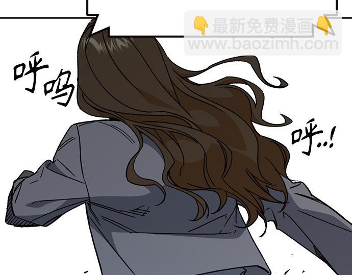 痞子學霸 - 第3季第44話(4/6) - 4