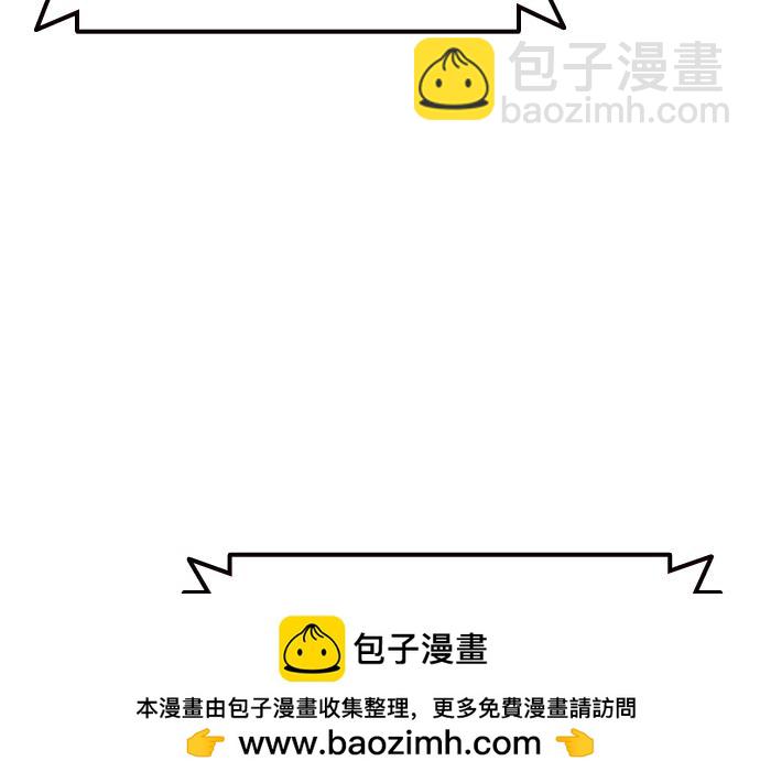 痞子學霸 - 第3季第44話(4/6) - 6