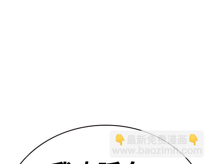 痞子學霸 - 第3季第44話(5/6) - 2