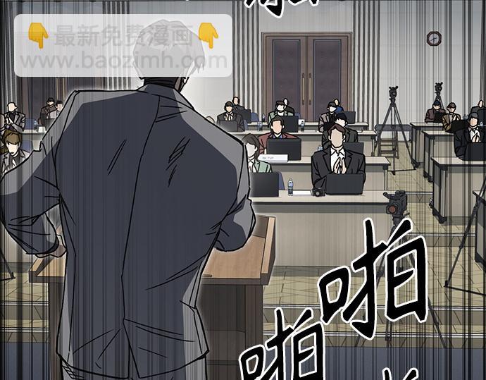 痞子學霸 - 第3季第44話(5/6) - 2