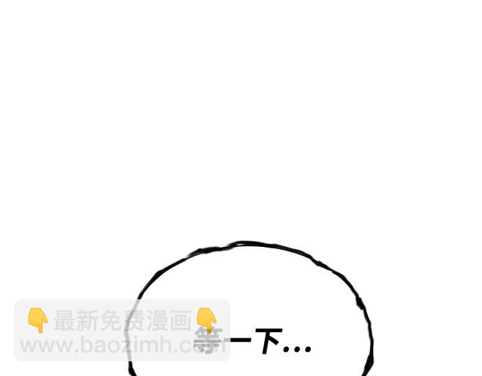 痞子學霸 - 第3季第44話(1/6) - 6